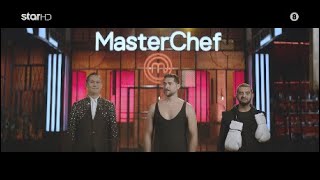 MasterChef Greece 2022 Trailer [upl. by Karla402]