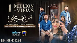 Mann Marzi Episode 54  Eng Sub  Haroon Shahid  Fatima Effendi  Humayoun Ashraf  27th Feb 2025 [upl. by Ellenor]