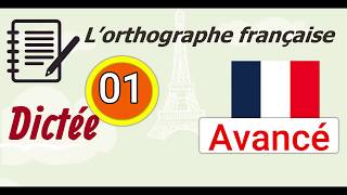 L’orthographe française  Dictée Avancé  01 [upl. by Cence]