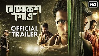 Byomkesh Gowtro ব্যোমকেশ গোত্র  Official Trailer  Abir  Sohini  Arjun  Arindam Sil  SVF [upl. by Munniks]