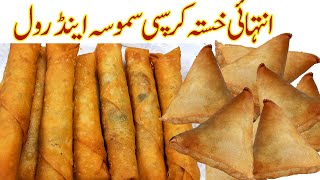 Veg Spring Rolls amp Crispy Vegetables Samosa with Homemade Sheets Ramzan Special Recipes [upl. by Assirod352]