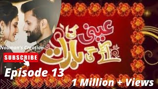 Annie Ki Ayegi Barat Episode 13 [upl. by Cindie]